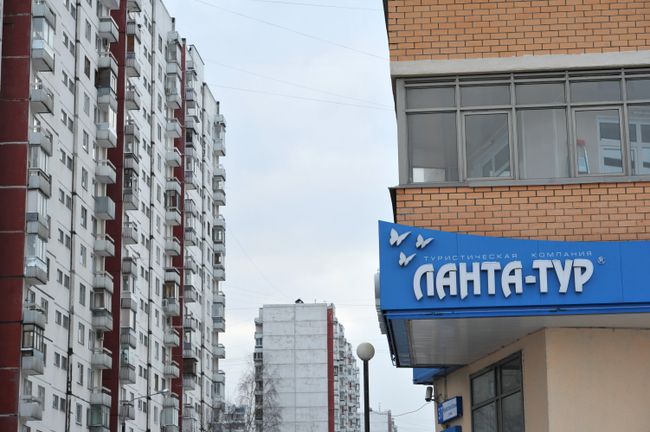Туроператор Ланта-тур вояж прекратил свою деятельность