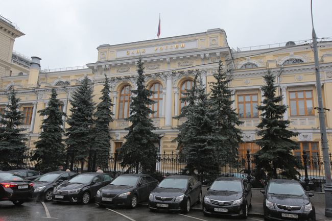 Здание Центрального банка РФ Здание Центрального банка РФ