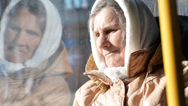 Пенсионер Пенсионер