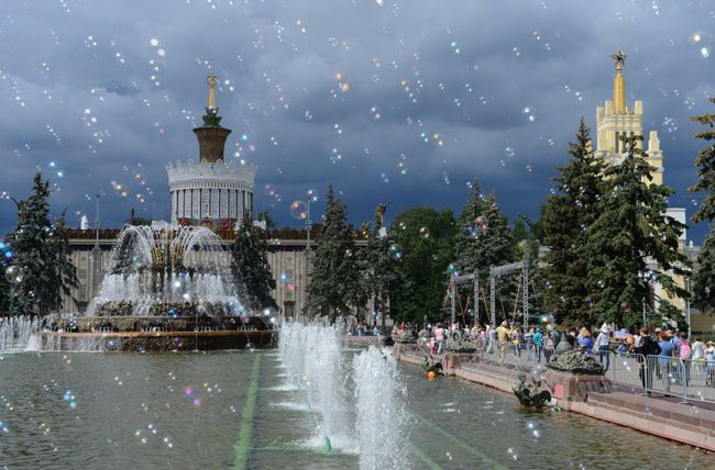 ВДНХ