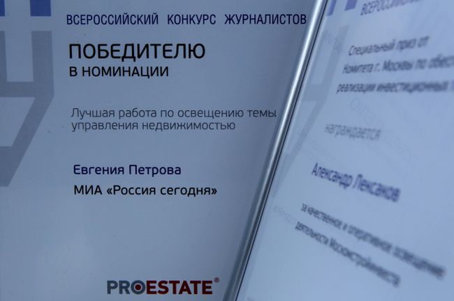 петрова