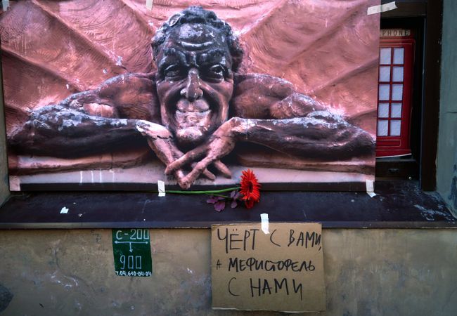 Митинг градозащитников в Санкт-Петербурге Митинг градозащитников в Санкт-Петербурге