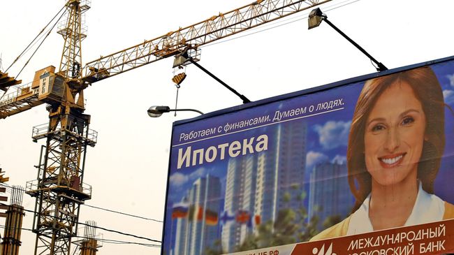 Строительство и недвижимость в Москве Строительство и недвижимость в Москве