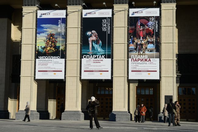 Открытие Новосибирского театра оперы и балета после реконструкции
