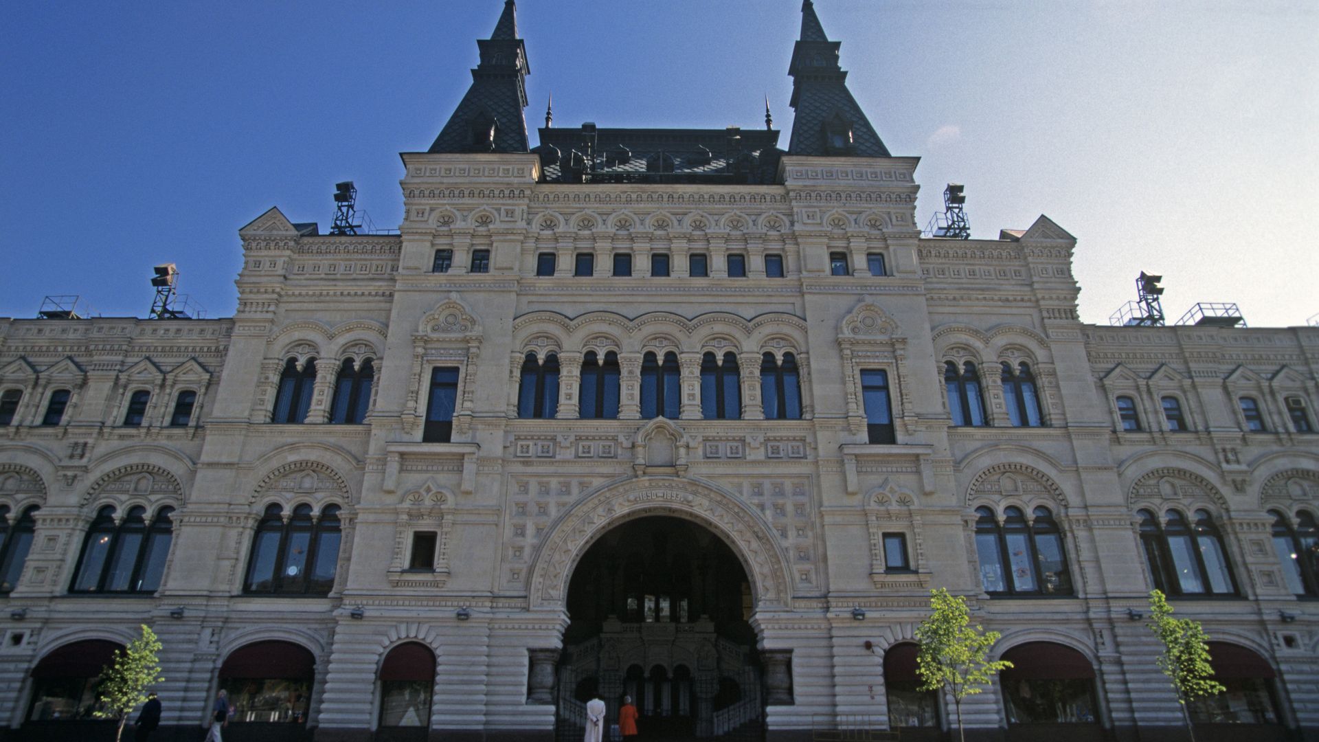 ГУМ ГУМ - РИА Новости, 1920, 25.05.2026
