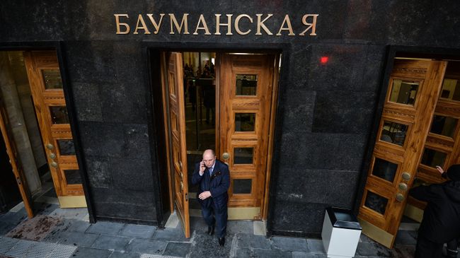 Станция Московского метрополитена Бауманская открылась после реконструкции Станция Московского метрополитена Бауманская открылась после реконструкции