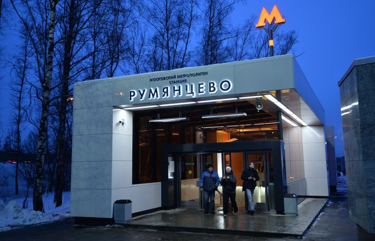 Открытие станции метро Румянцево в Москве Открытие станции метро Румянцево в Москве