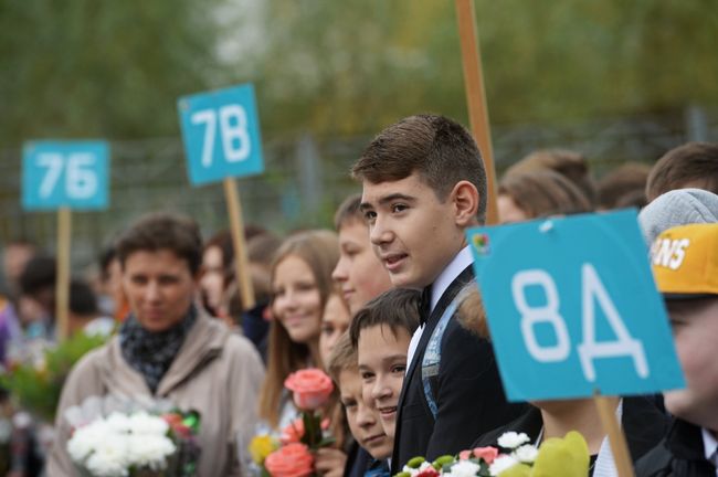 Начало учебного года Начало учебного года