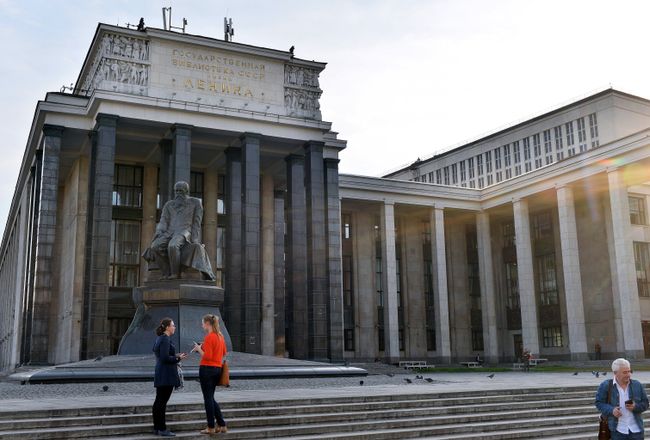 Российская государственная библиотека в Москве