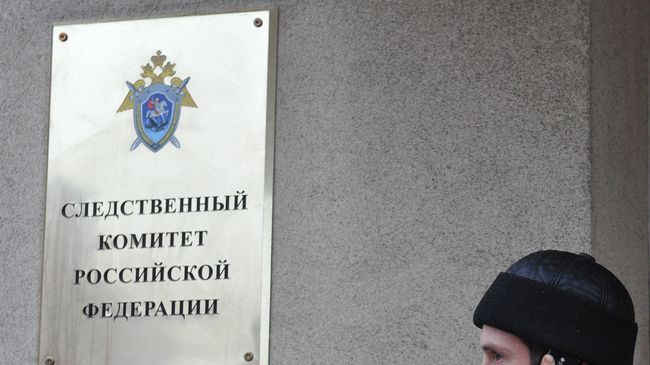 У входа в здание Следственного комитета РФ