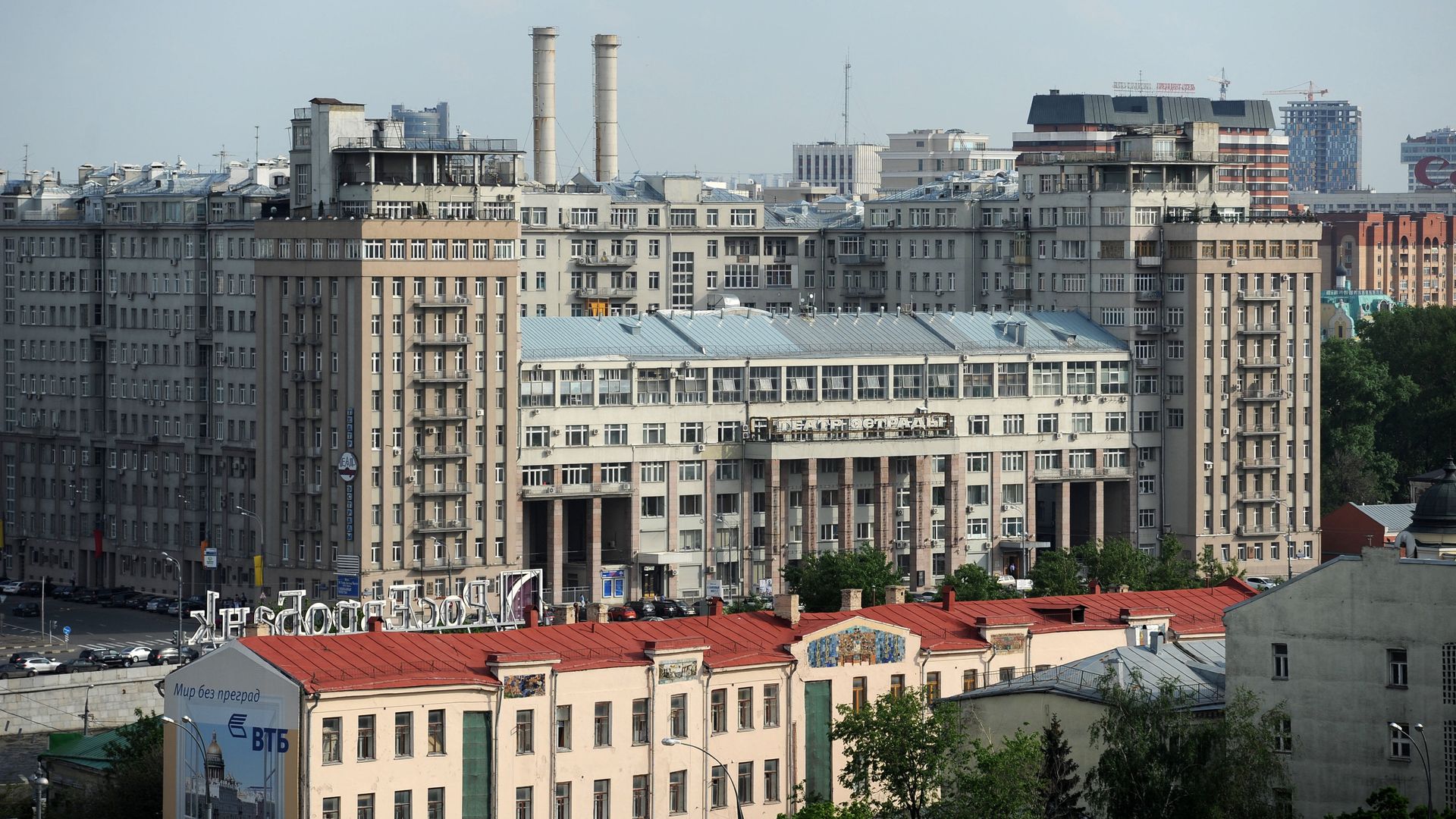 Легендарный Дом на набережной в Москве - РИА Новости, 1920, 07.09.2026