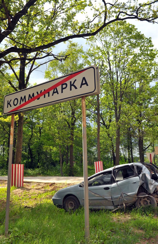 Новая Москва, Коммунарка Новая Москва, Коммунарка