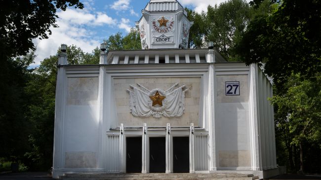 Павильон №27 Физкультура и спорт на ВДНХ.