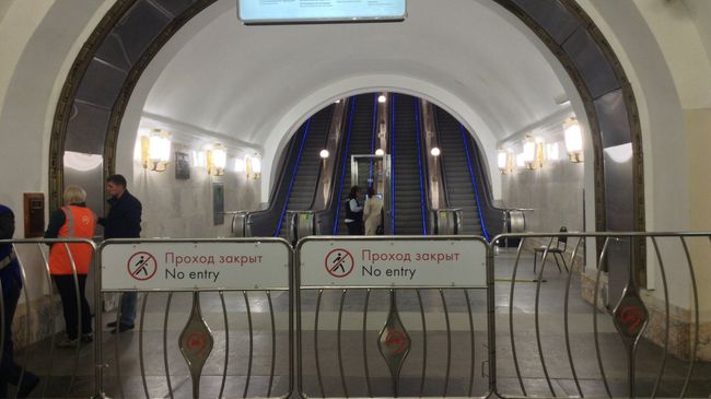 Станция метро Проспект Мира Станция метро Проспект Мира