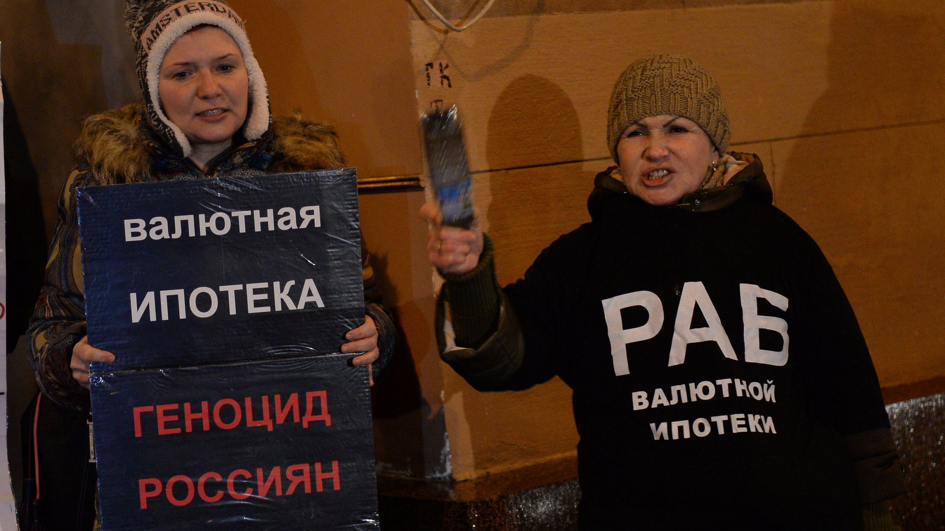 Акция валютных заемщиков в Москве Акция валютных заемщиков в Москве - РИА Новости, 1920, 26.05.2022