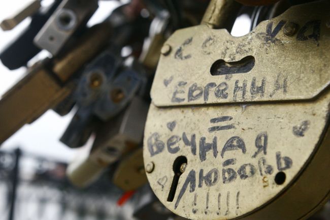 Замок счастья Замок счастья