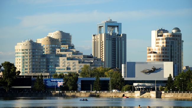 Города России. Екатеринбург
