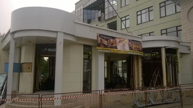 Снос кафе Хлеб насущный около метро Парк культуры