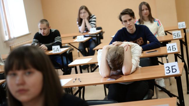 Школьники Школьники
