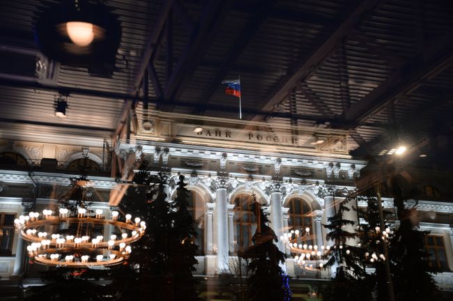 Центральный банк России Центральный банк России