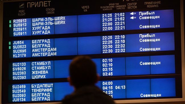 Россия приостанавливает полеты в Египет Россия приостанавливает полеты в Египет