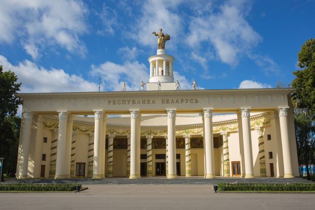 Павильон № 18 «Республика Беларусь» на ВДНХ Павильон № 18 «Республика Беларусь» на ВДНХ