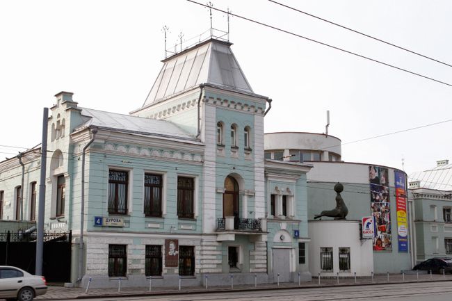 Здание Театра зверей имени В.Л.Дурова Здание Театра зверей имени В.Л.Дурова