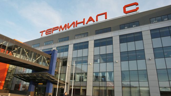 Международный аэропорт Шереметьево, терминал С