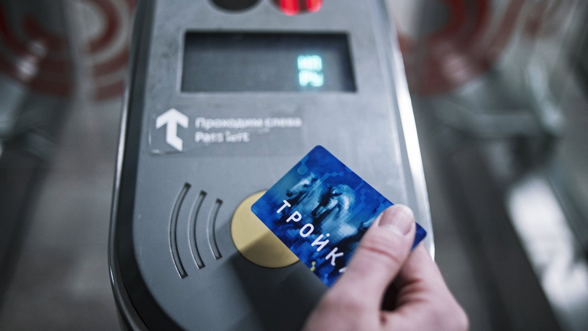 Станция Серпуховская Московского метрополитена Станция Серпуховская Московского метрополитена - РИА Новости, 1920, 16.03.2022