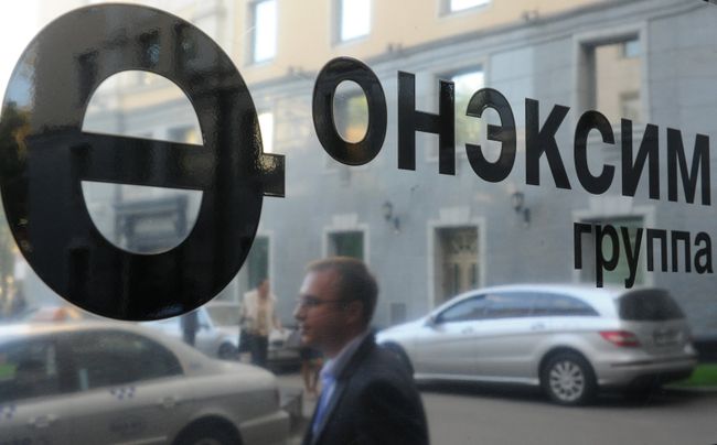 Надпись Группа Онэксим на офисе компании
