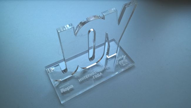 Премия JOY-2016 Премия JOY-2016