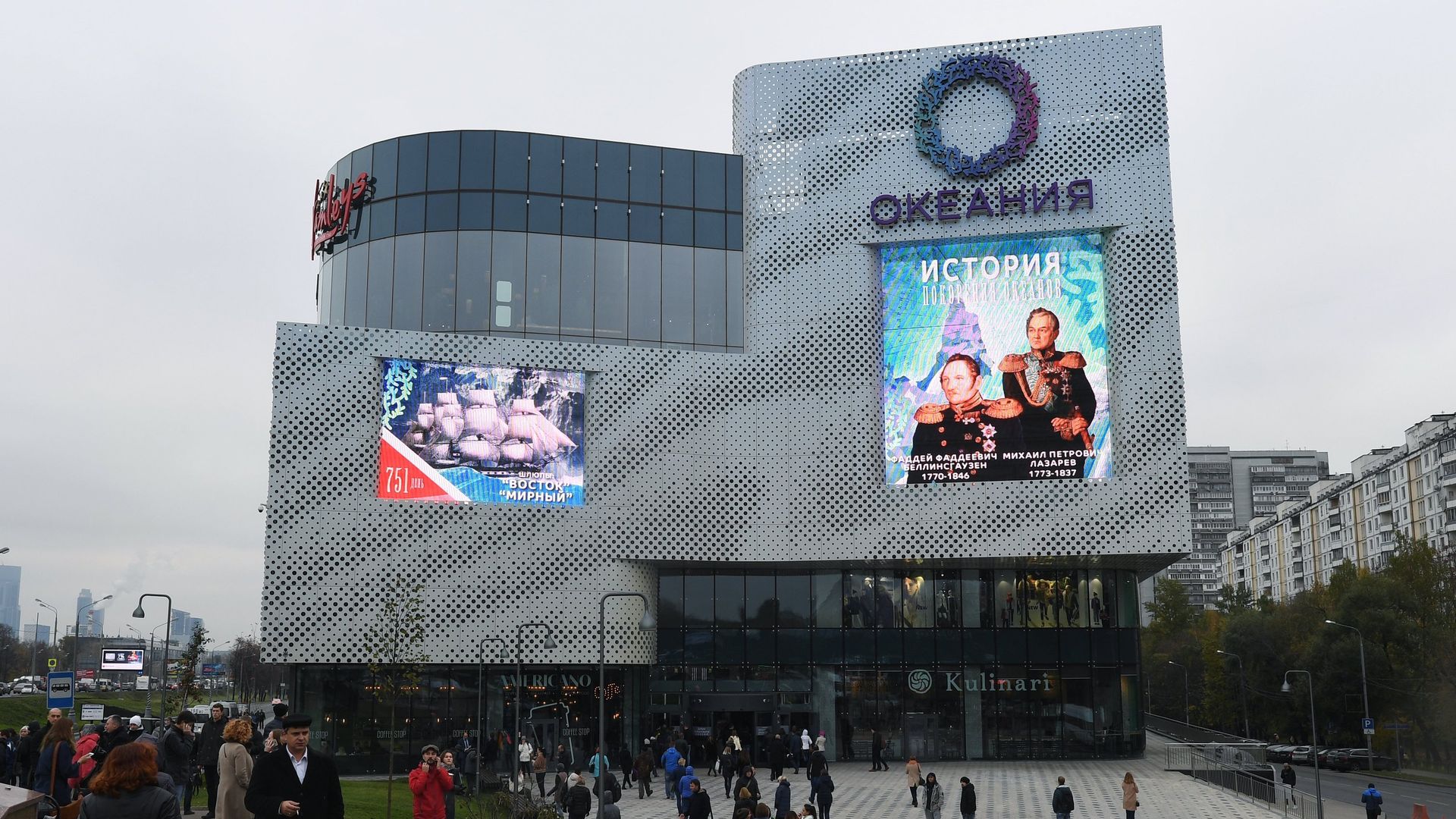 Мэр Москвы С. Собянин посетил многофункциональный ТЦ Океания Мэр Москвы С. Собянин посетил многофункциональный ТЦ Океания - РИА Новости, 1920, 16.12.2020