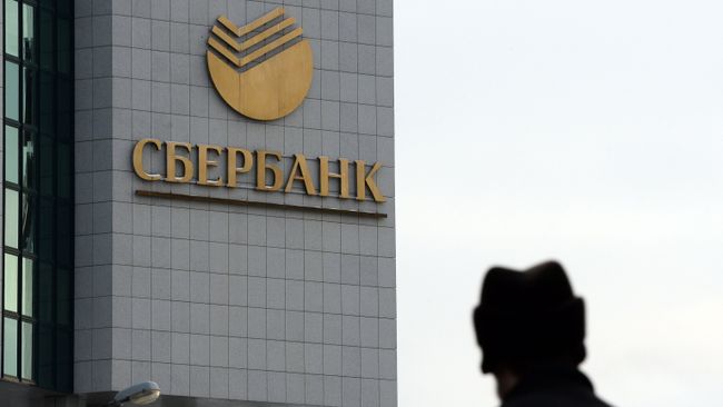 Здание Сбербанка России