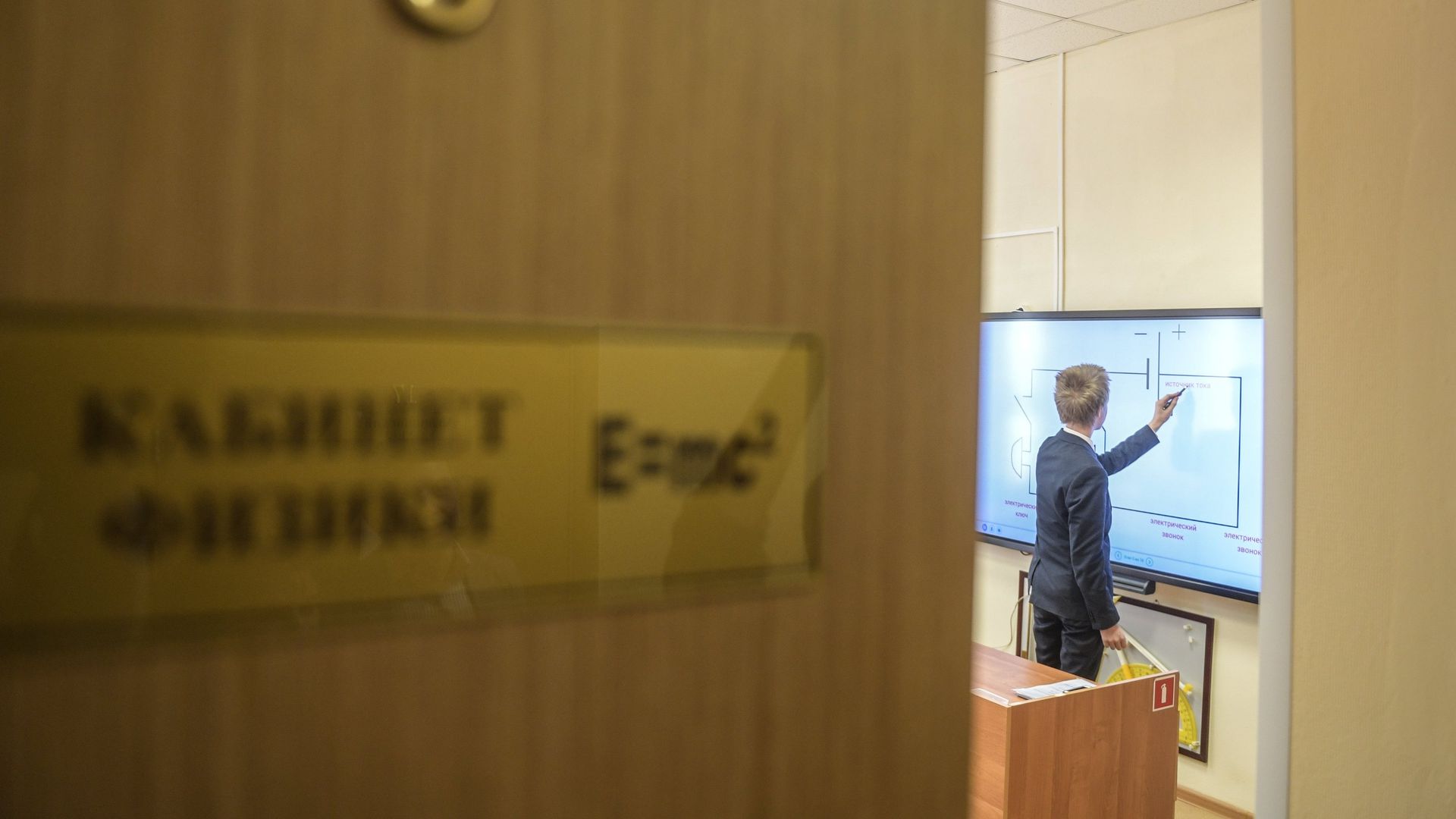 Ученик выполняет задание возле интерактивной доски Ученик выполняет задание возле интерактивной доски - РИА Новости, 1920, 14.10.2022