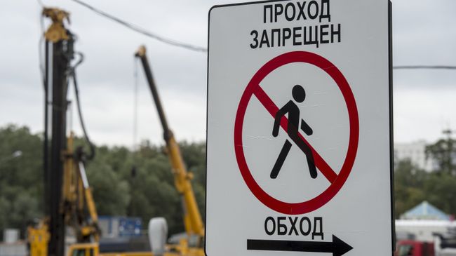 Строительство дорог Строительство дорог