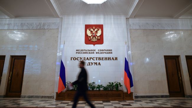 Пленарное заседание Госдумы РФ