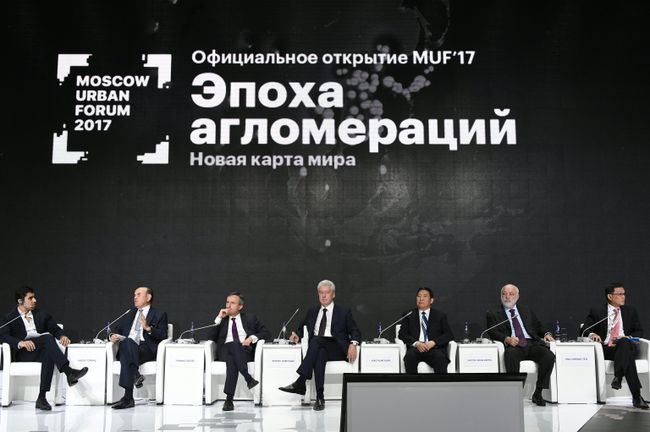 Московский урбанистический форум