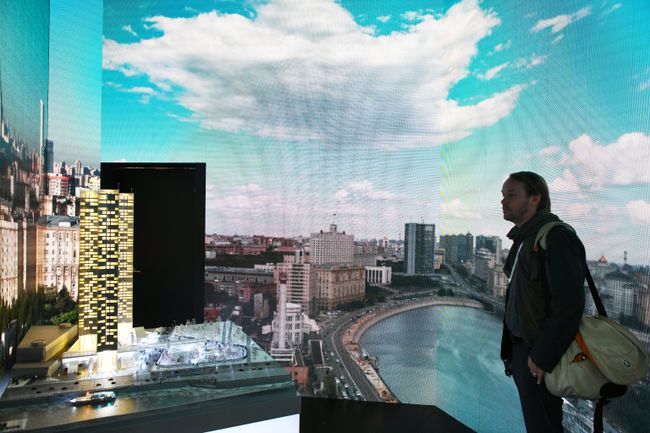 Московский урбанистический форум