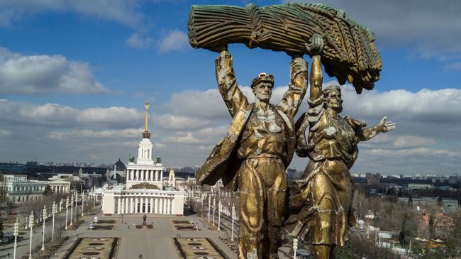 ВДНХ