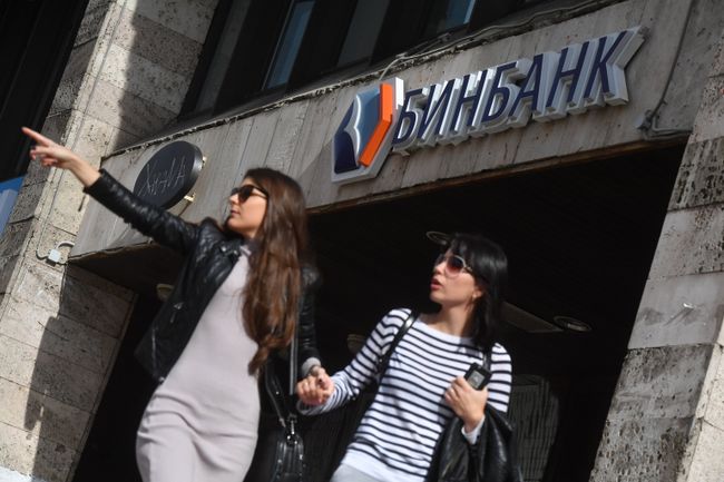 ЦБ рассмотрит вопрос о санации Бинбанка