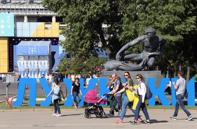 Отдыхающие на городском фестивале, приуроченного к 60-летию Лужников в Москве. Отдыхающие на городском фестивале, приуроченного к 60-летию Лужников в Москве.