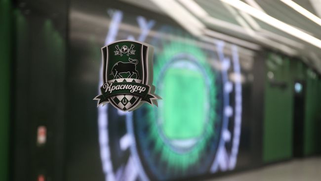Стадион ФК Краснодар