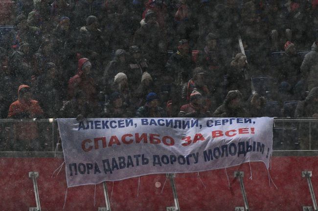Болельщики ПФК ЦСКА с баннером, адресованным защитникам команды братьям Березуцким и Сергею Игнашевичу Болельщики ПФК ЦСКА с баннером, адресованным защитникам команды братьям Березуцким и Сергею Игнашевичу