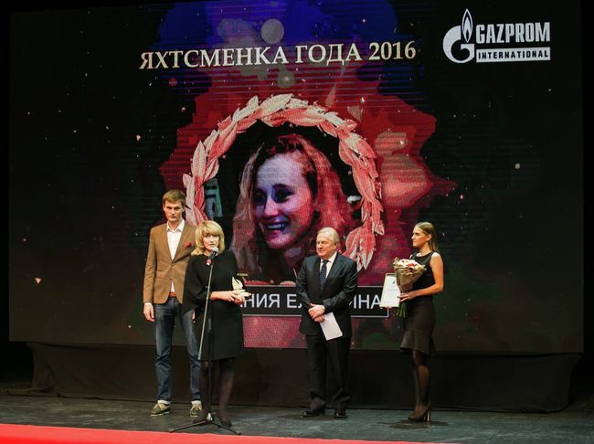 Вручение Стефании Елфутиной приза Спортсменка года-2016 Вручение Стефании Елфутиной приза Спортсменка года-2016
