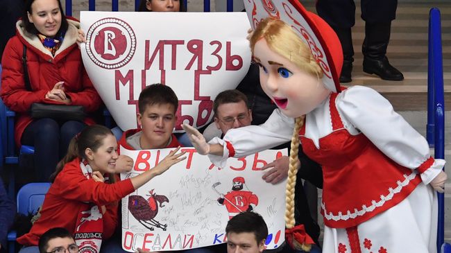 Болельщики Витязя