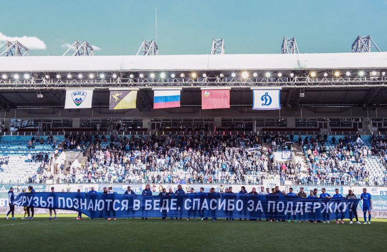 Игроки Динамо приветствуют болельщиков Игроки Динамо приветствуют болельщиков