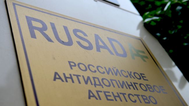 Вывеска на здании Российского антидопингового агентства (РУСАДА)