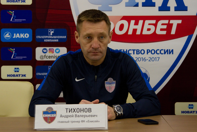 Андрей Тихонов Андрей Тихонов