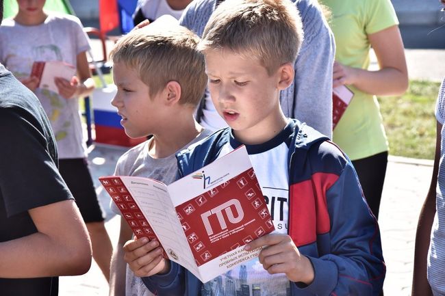 Книга про ГТО