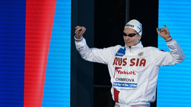 Светлана Чимрова